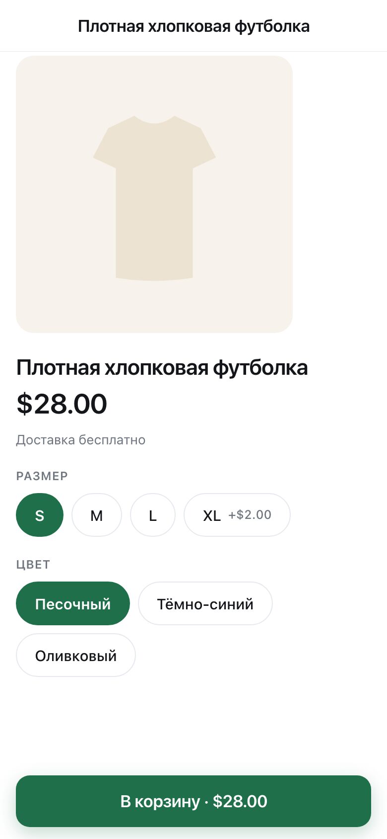 A product page showing a T-shirt with size and colour choices and a delivery line