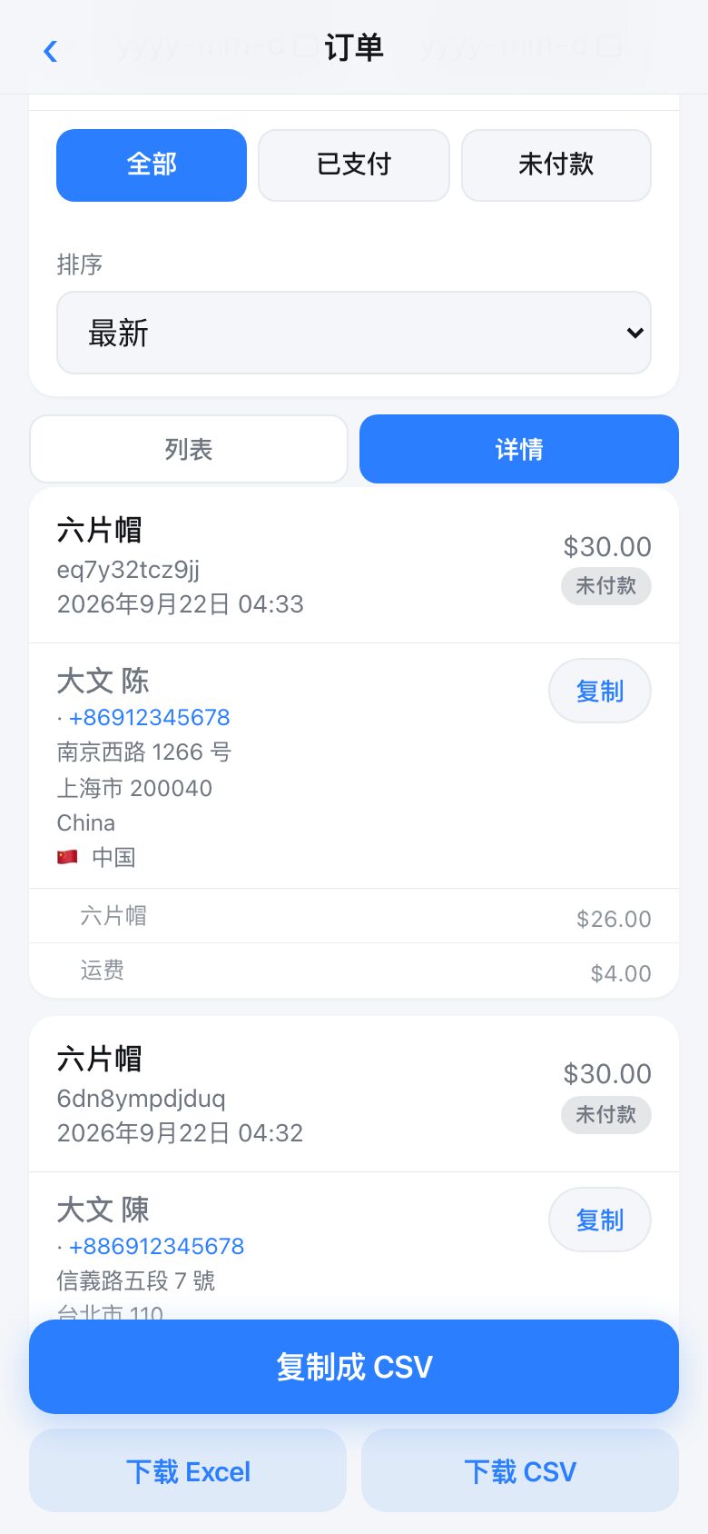An order showing the order number, when it was placed, the buyer, their telephone and their full address